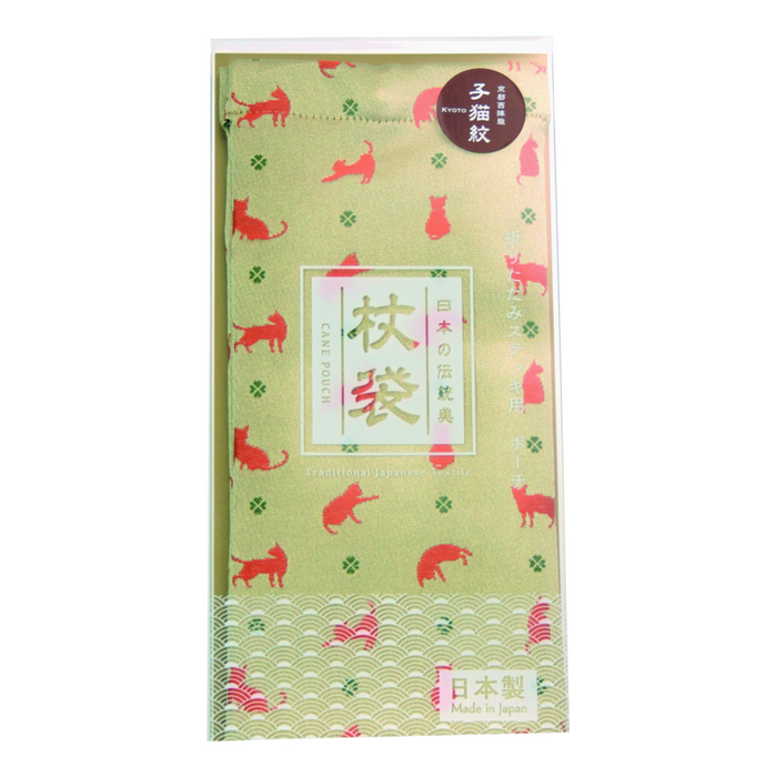 Kainos 西陣織品系列 收納袋 - Nishijin Konekomon (可摺式拐杖用)