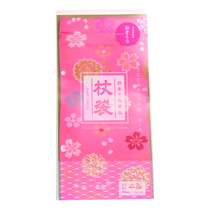 Kainos 西陣織品系列 收納袋 - Nishijin Saisakuramon (可摺式拐杖用)