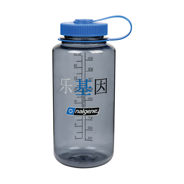 Nalgene Water Bottle - Wide Mouth  Gray (1000mL)
