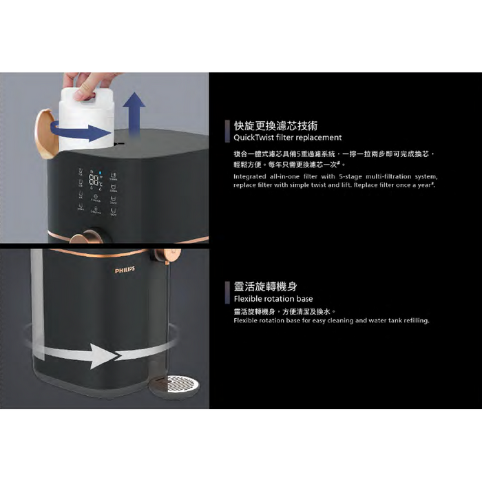 Philips RO Water Dispenser - ADD6911L (Black)