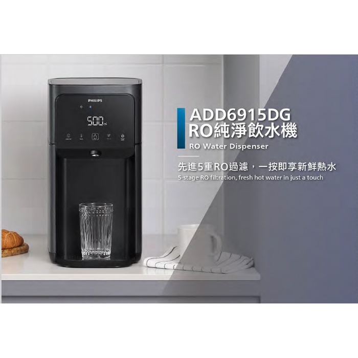 Philips RO Water Dispenser - ADD6915DG