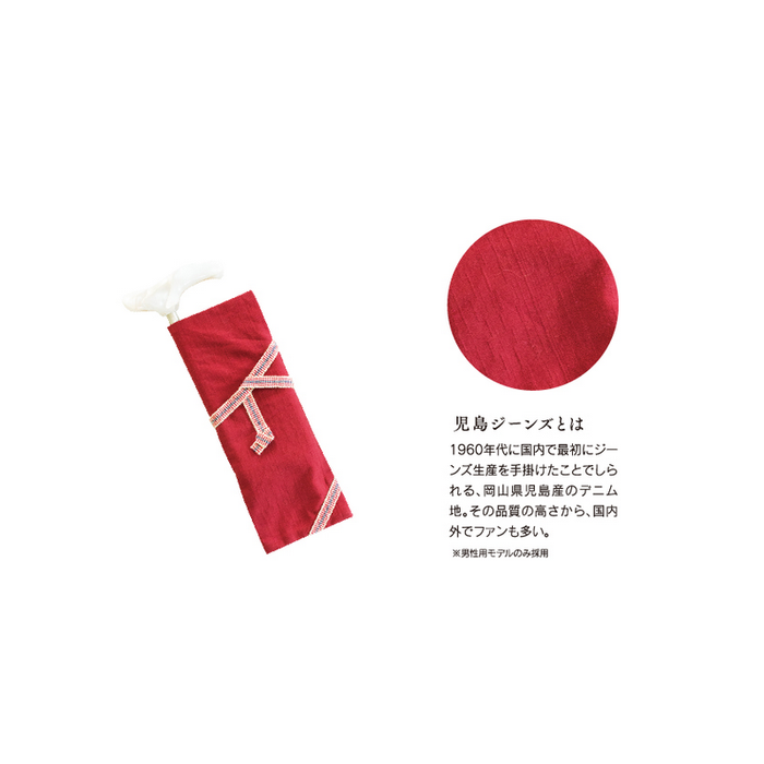 Kainos Foldable Walking Cane - Sanada Red
